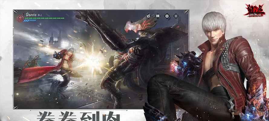 
                        《鬼泣巅峰之战拳套连招一览》（掌握拳套连招，让你在战斗中游刃有余）                    