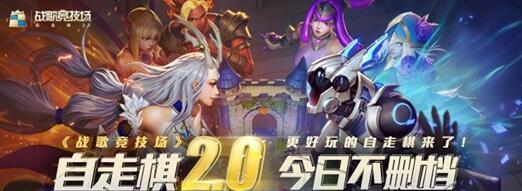 
                        打造最强战歌竞技场猎人阵容（以稳定为基础，以压制为核心，让你一战成名）                    