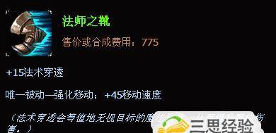 
                        恶魔小丑2022出装攻略                    