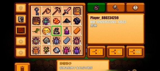 
                        《像素生存者2》攻略（学会如何让你的宠物成为你的杀手锏，与敌人战斗无往不胜！）                    