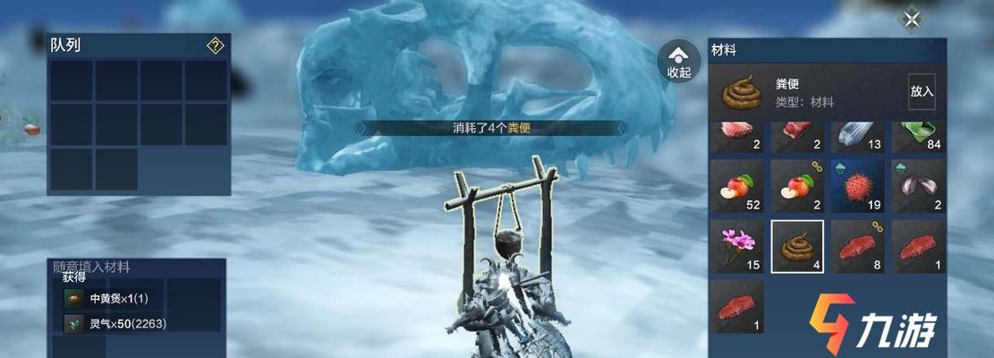 
                        《山海颙鸟刷新地点一览》（掌握颙鸟出现规律，轻松抓捕）                    