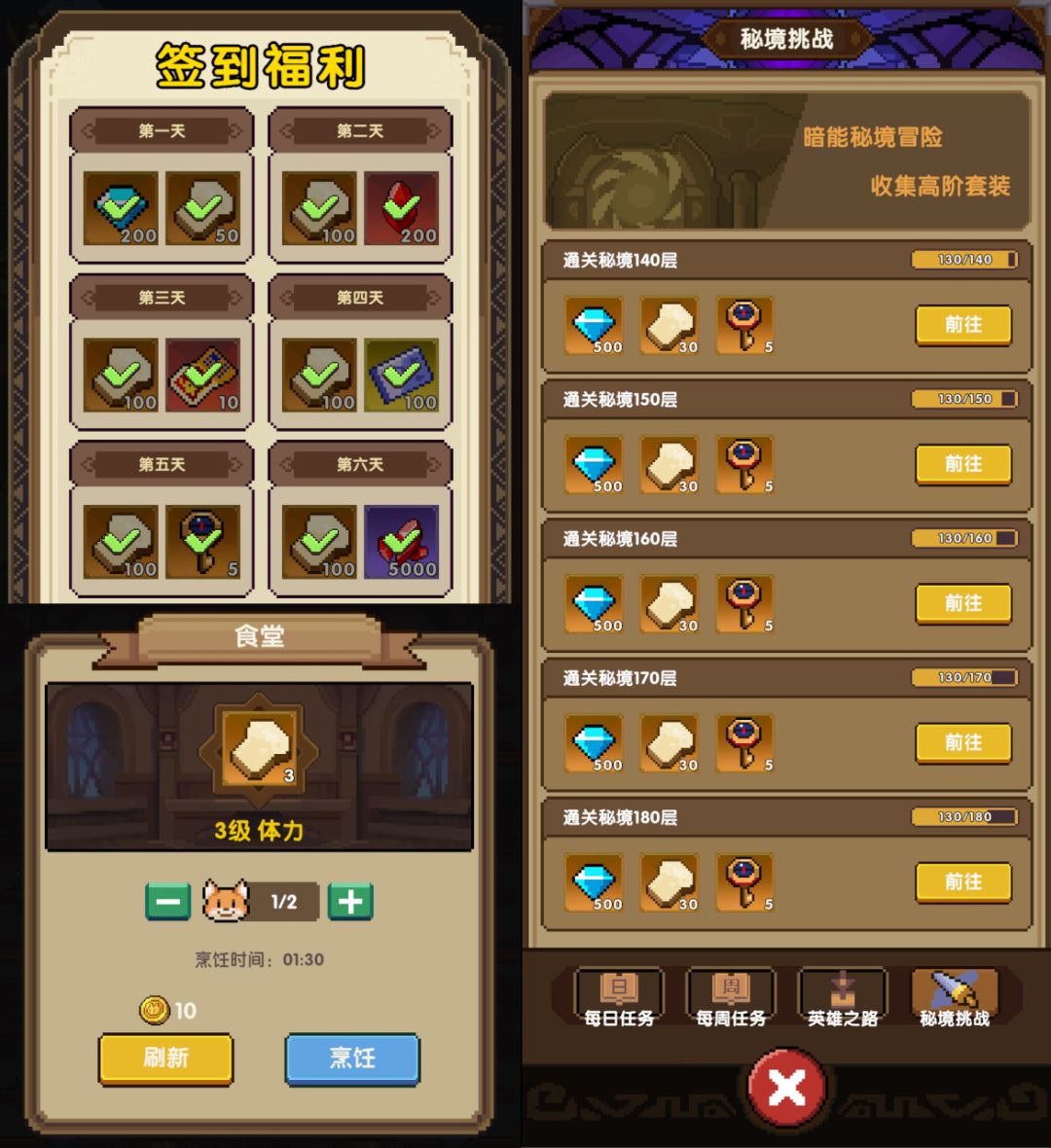 《冲吧！帕克》官网入口链接