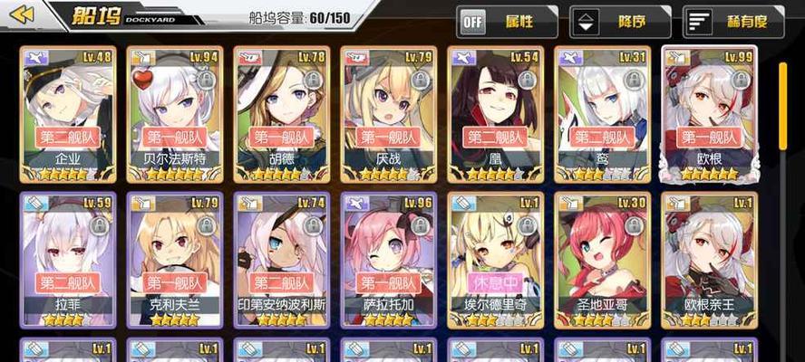 
                        《碧蓝航线》2019人气投票指南（如何获取投票资格及投票方式详解）                    