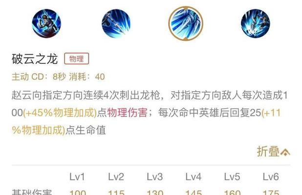 
                        《夏日战场，孙膑上单攻略》（探寻孙膑上单的最佳出装方案，助你在炎炎夏日取得胜利！）                    