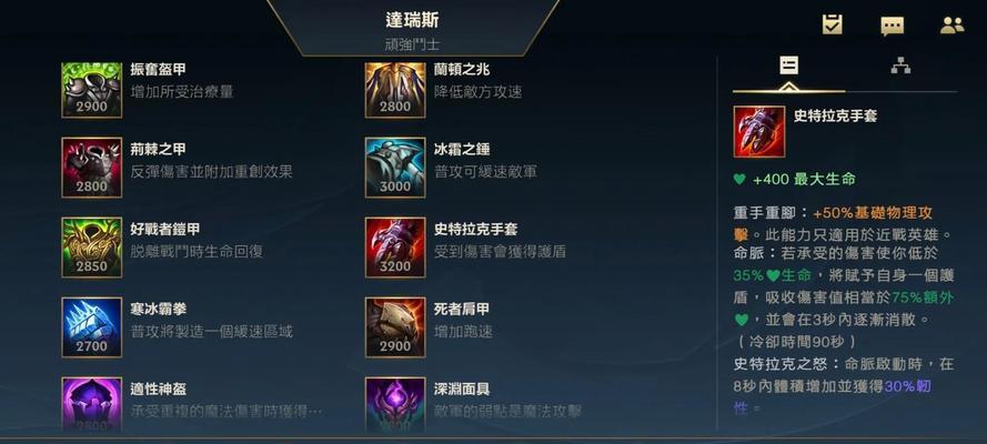 
                        英雄联盟手游（探索猴子的最佳装备，成为巅峰战士！）                    