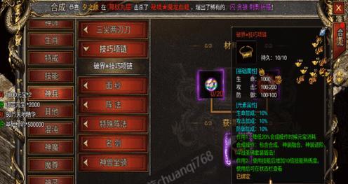 
                        《堆叠大陆地下墓穴合成方法与作用全解析》（探索游戏世界中的神秘之地，获取珍贵的宝藏）                    