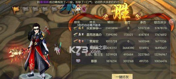 
                        以武林外传手游剑客加点攻略：如何打造强力剑客                    