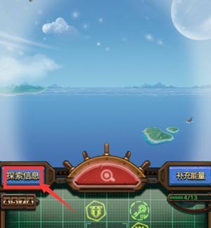 
                        不思议迷宫天空爬高攻略（如何获得天空爬高称号，加点指南大揭秘）                    