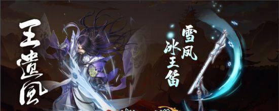 
                        解读《剑网3指尖江湖》超武澜止螭落（探究主人公身世，剖析游戏核心玩法，解密游戏背景设定）                    