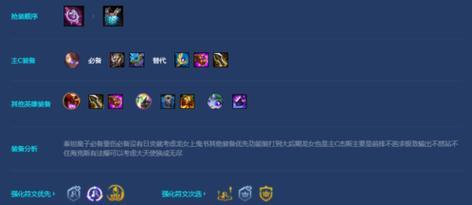 
                        《金铲铲之战》六换形护卫阵容搭配攻略（让你玩转六换形，建立强力护卫阵容）                    