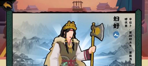 
                        《无悔入华夏》游戏打仗技巧详解（战场如棋局，智胜千里；《无悔入华夏》独门绝技）                    