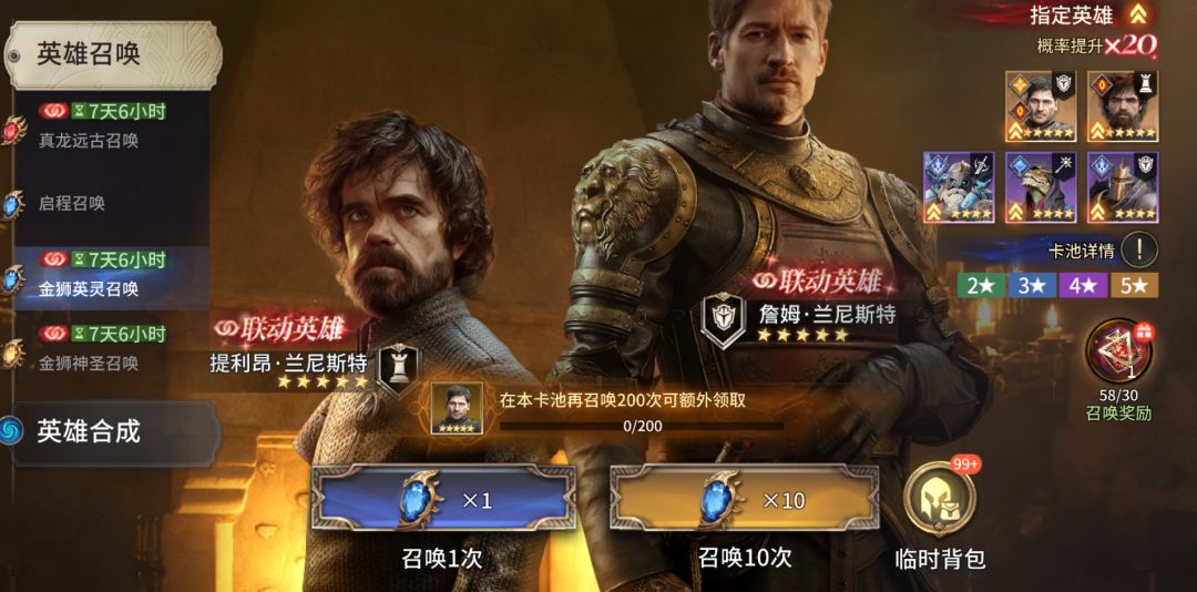 《潮汐守望者》游戏各类别名解析