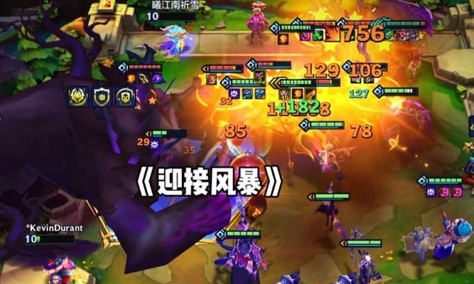 
                        《征服风暴乱斗游戏，成为巅峰玩家的攻略指南》（掌握游戏规则，赢得无尽的胜利战役）                    