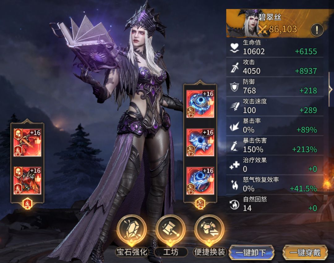 《潮汐守望者》碧翠斯角色玩法攻略