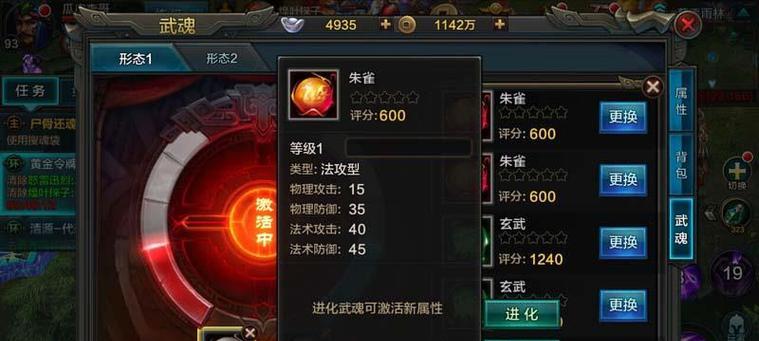 
                        《幻师技能加点攻略》（以QQ华夏手游幻师为例，详细介绍幻师加点技能和属性分配）                    