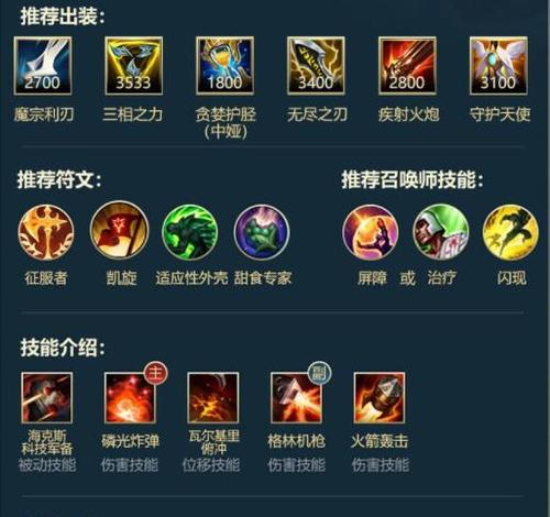 
                        飞机新款出装攻略（探索最新潮的机舱时尚趋势，为你的旅行增添亮点）                    