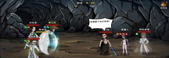 
                        《烟雨江湖》一指禅功属性介绍攻略（揭秘一指禅功的武学招式与属性）                    