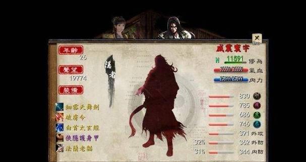 
                        金庸群侠传OL攻略（畅游金庸世界，成为武林至尊）                    