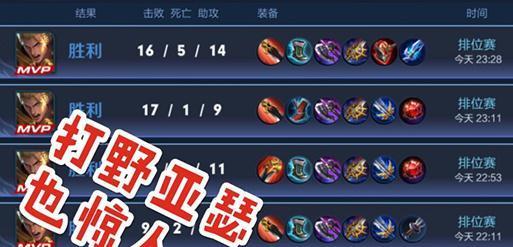 
                        剑仙鲁班打亚瑟出装攻略（带你掌握最强打法，成为无敌剑客！）                    