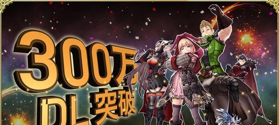 
                        打造最强剑圣！FFBE幻影战争剑圣碎片突破攻略（突破技巧、碎片获取、属性强化全解析！）                    