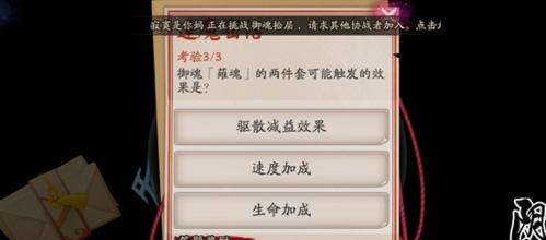 
                        阴阳师五周年问答活动答案一览！（玩家必看，五年精彩问答不容错过）                    