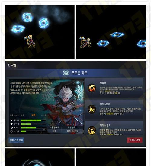 
                        猎人手游觉醒机制解析（从技能解锁到属性提升）                    