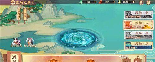 
                        云梦四时歌单体符灵之最强者（探究符灵属性与实战表现，推荐最优选择）                    