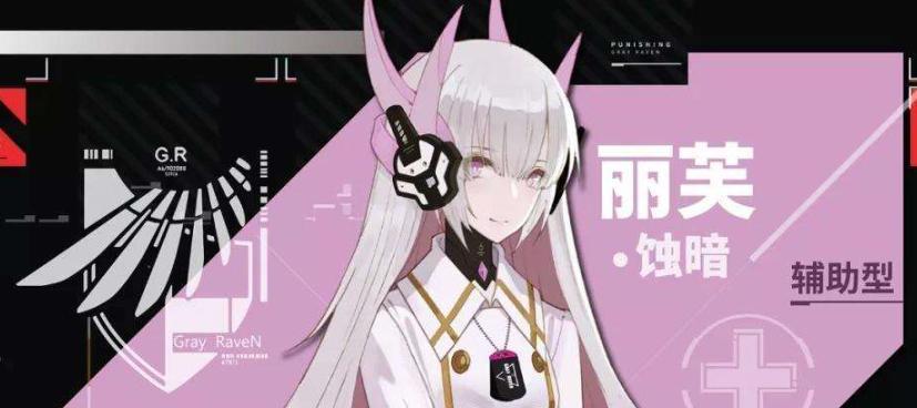 
                        战双帕弥什新手开局角色培养攻略（从这些方面提升你的实力）                    