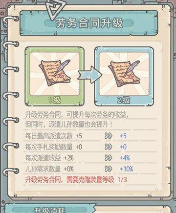 
                        《最强蜗牛新手攻略》（让你快速成为游戏高手）                    