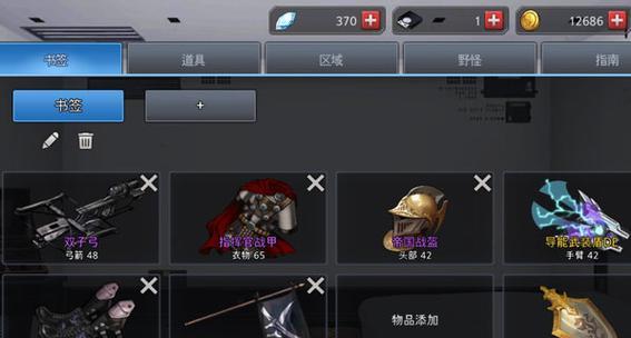 
                        黑色幸存者工厂弓系武器掉落物品汇总（开局必备的弓系武器一览）                    