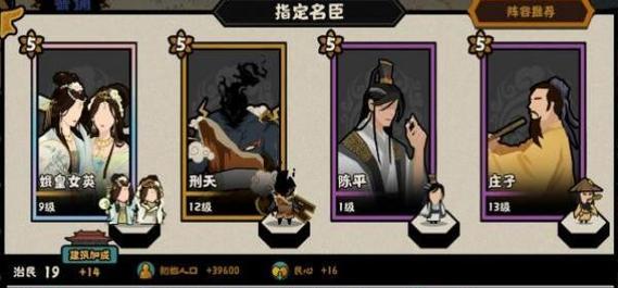 
                        《无悔华夏大汉永昌结局攻略》（打造最强战队，称霸华夏大陆！）                    