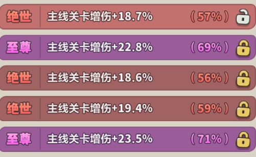 《永远的蔚蓝星球》121-125关卡攻略