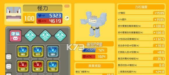 
                        探险世界，寻宝神兽——《宝可梦探险》闪光怪力探秘（解锁闪光怪力属性，畅享无限惊喜）                    