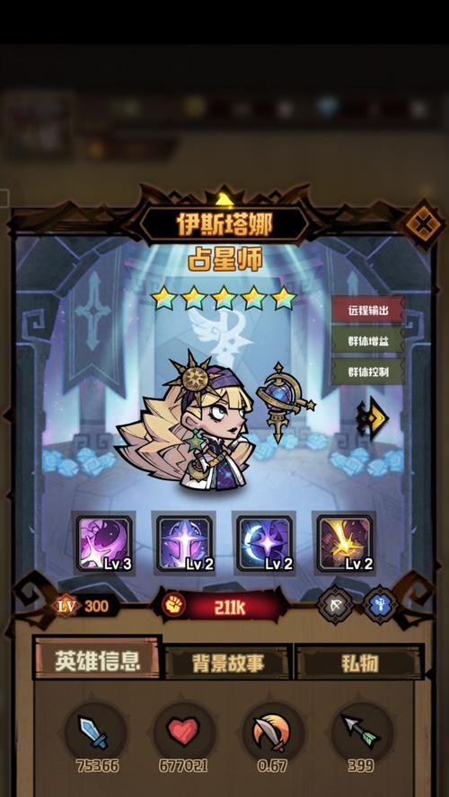 
                        《艾尔多战记》装备词条选择攻略（如何选择最适合你的装备词条）                    