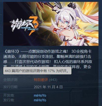 
                        《崩坏3rd》1-11醒来关攻略详解（打不过1-11？这些技巧让你轻松过关！）                    