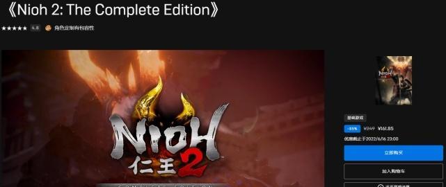 
                        喋血复仇预售价格及奖励一览（预售特惠，百万豪礼等你来拿！）                    