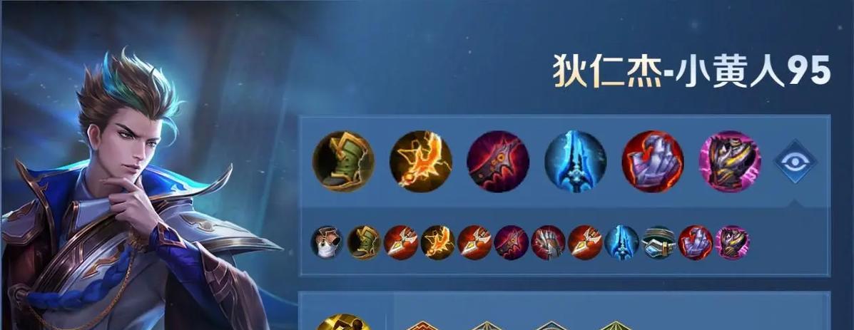 
                        《神龙烈焰射手出装铭文攻略》（打造火力惊人的烈焰箭雨！）                    