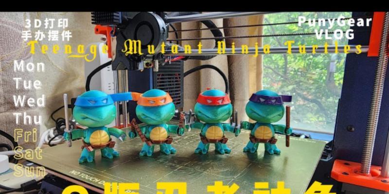 
                        忍者之王3D攻略（探索全新的忍者世界，揭秘隐藏的技巧和策略！）                    