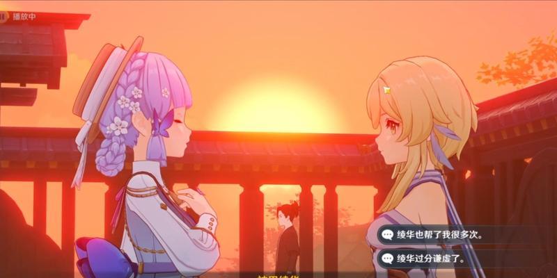 
                        原神神里绫华语音台词一览：听她的声音，感受神秘的魅力                    