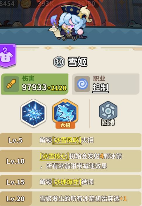 《永远的蔚蓝星球》121-125关卡攻略