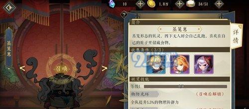 
                        妖神记灵魂海游戏攻略（如何成为一名优秀的妖灵师——心魄的作用详解）                    