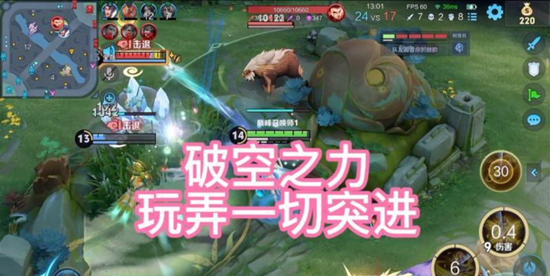 
                        《艾琳出装和铭文攻略，助你成为王者》（强力输出，机动灵活，全方位掌控战局！）                    