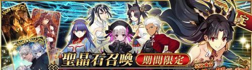 
                        《FGO马大技能属性详解》（探索最强骑兵的技能特点）                    