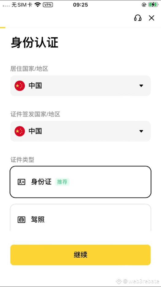 方法一：活期/定期质押（最简单，适合新手）