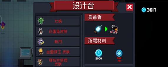 
                        元气骑士超界者攻略（成为最强战士的必备指南）                    