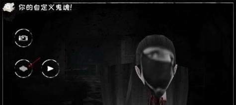 
                        恐怖之眼第一关攻略（挑战恐怖之眼首个关卡，找寻真相的关键）                    