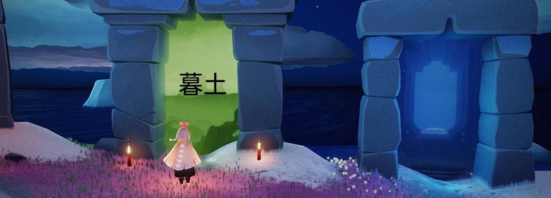 
                        《寻找光遇鱼叫先祖》（探索游戏中的文化传承之旅）                    