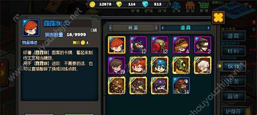 
                        《生存日记》背包超重了怎么办？-背包超重解决方法（如何在游戏中避免背包超重，轻松生存？）                    