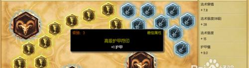 
                        妖姬的最新打野出装攻略（揭秘妖姬在打野位置上的最佳装备选择）                    