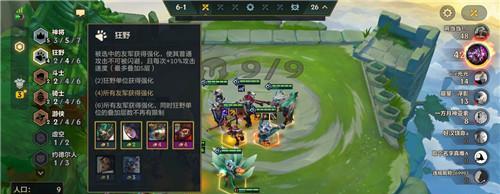 
                        金铲铲之战复生（从装备到符文，全方位打造最强薇恩阵容）                    